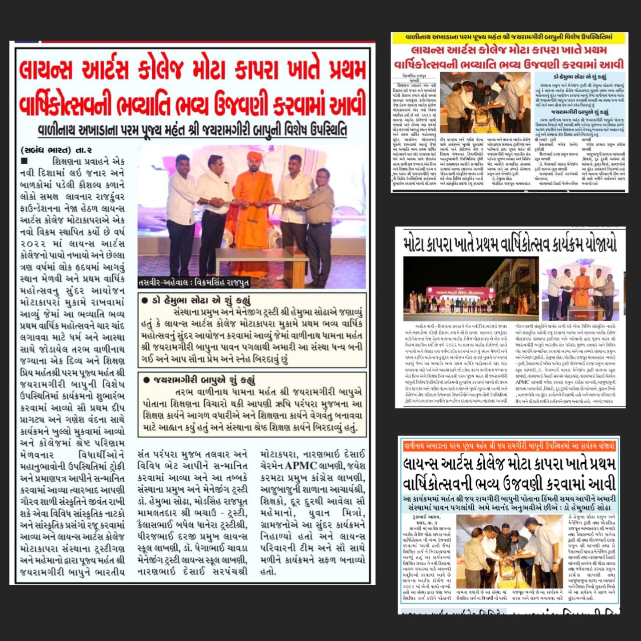 News 1