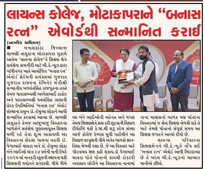 News 9