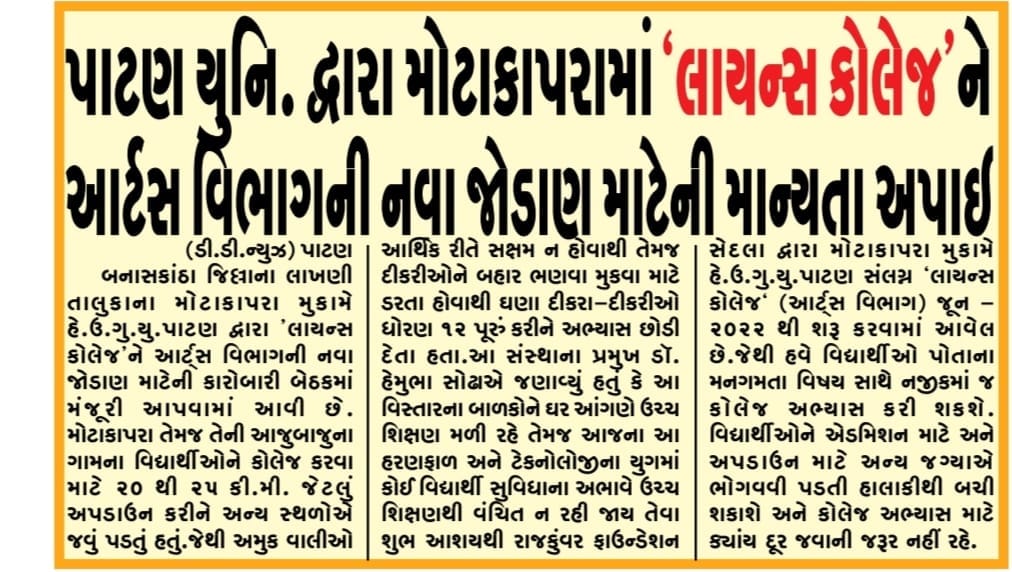 News 2
