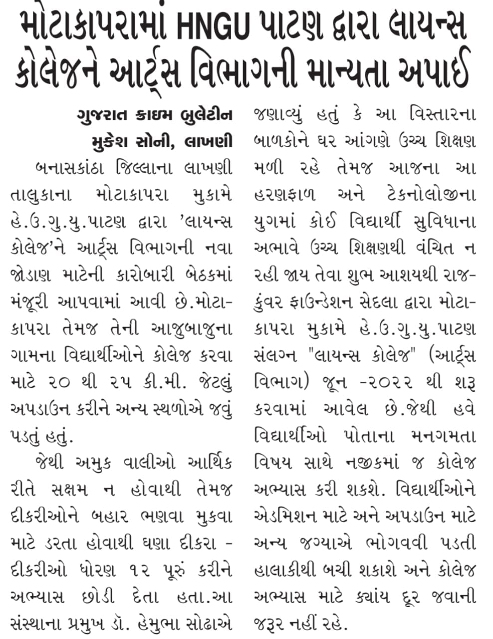 News 5