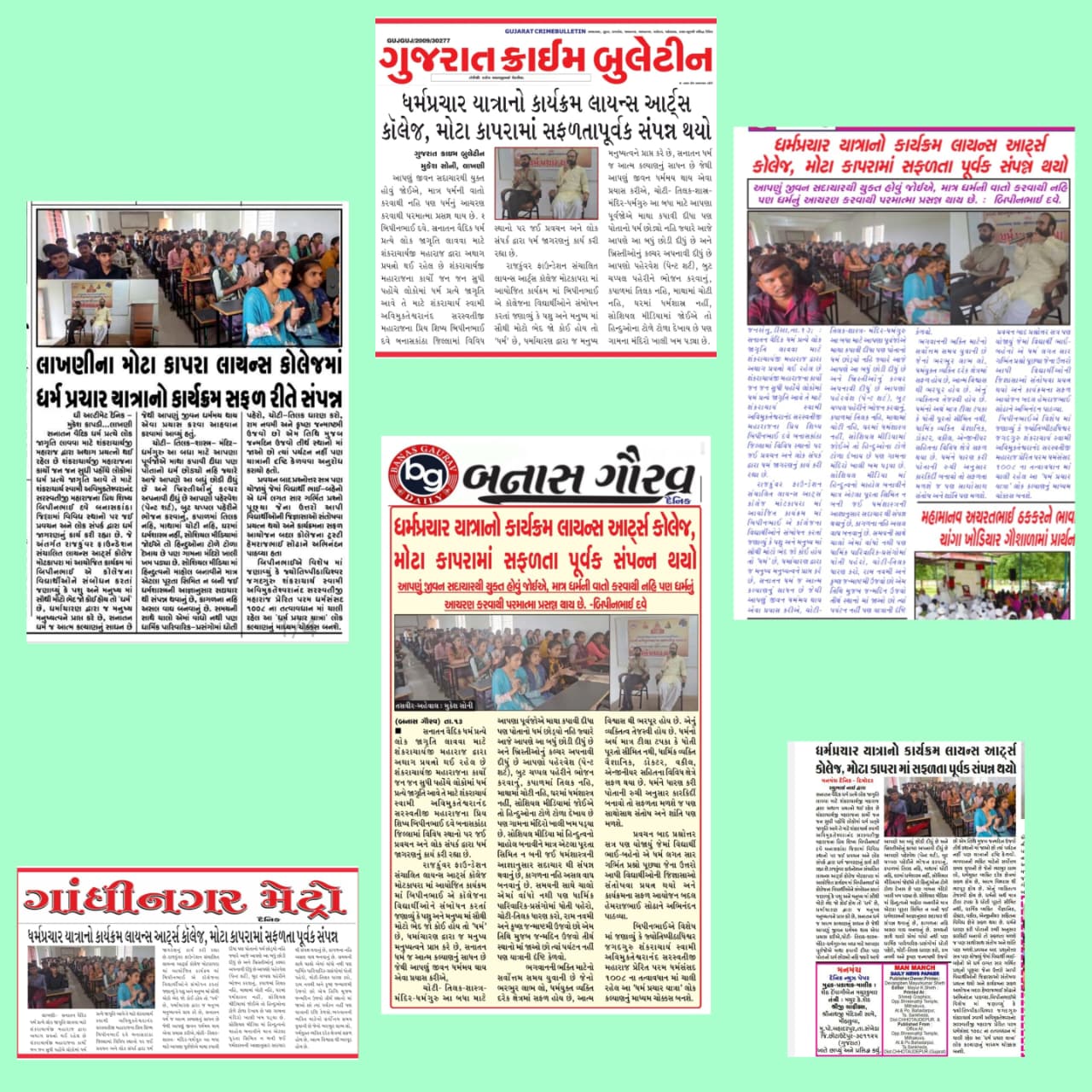 News 7